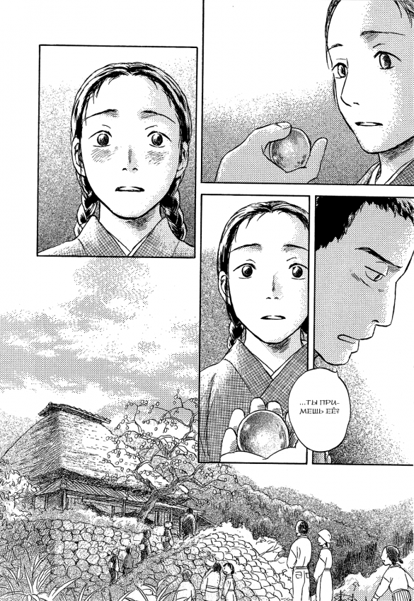 Suiiki_v1_101.png